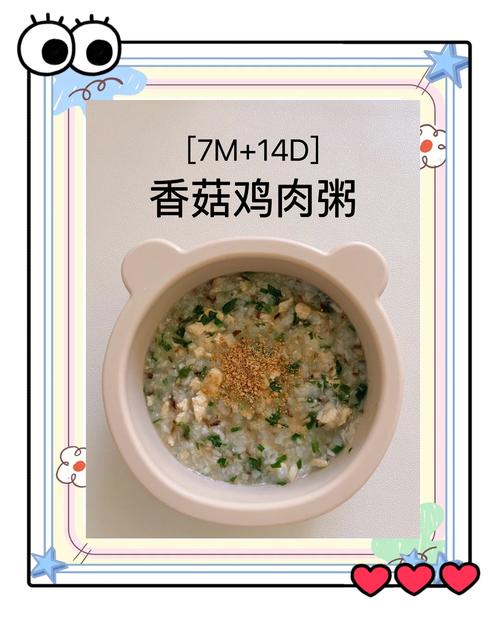 7个月的宝宝鸡肉的做法-图3 7个月的宝宝鸡肉的做法-图3