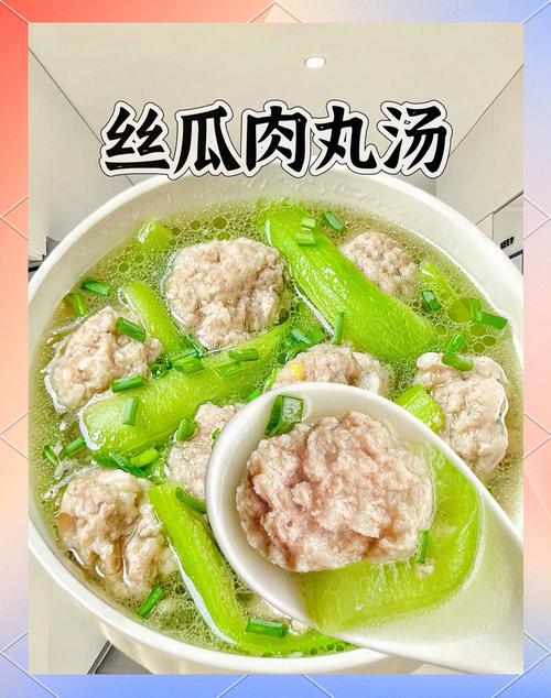 肉丸汤家常做法大全家常？-图3