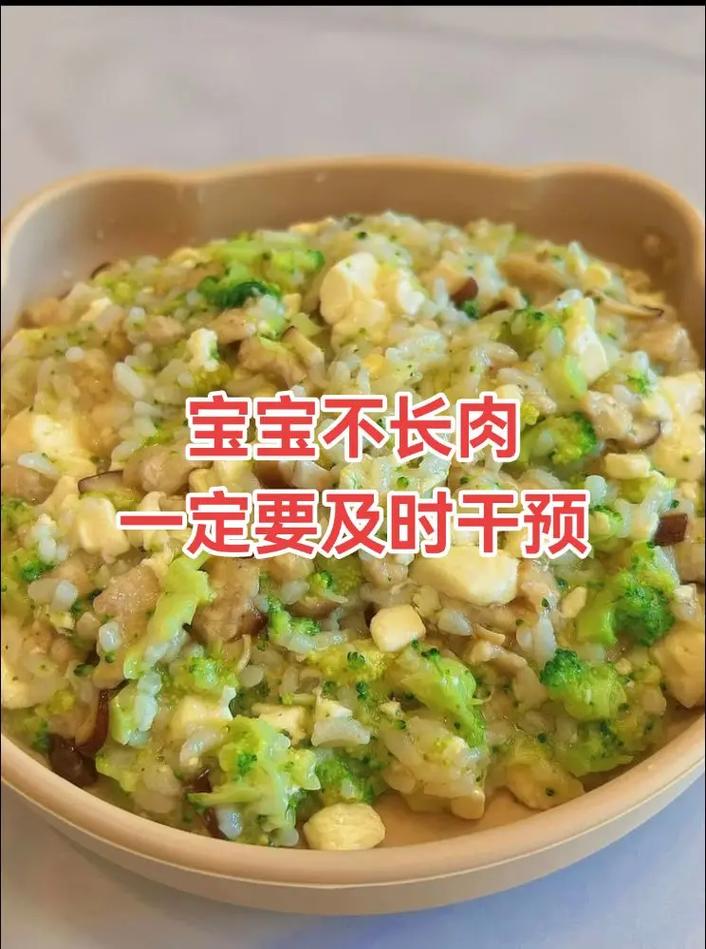 九个月宝宝可以吃瘦肉吗-图2