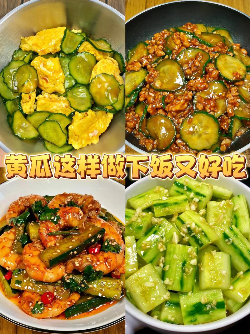 宝宝吃的黄瓜怎么做好吃-图1 宝宝吃的黄瓜怎么做好吃-图1