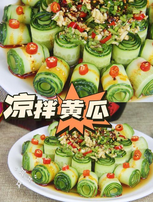 宝宝吃的黄瓜怎么做好吃-图2