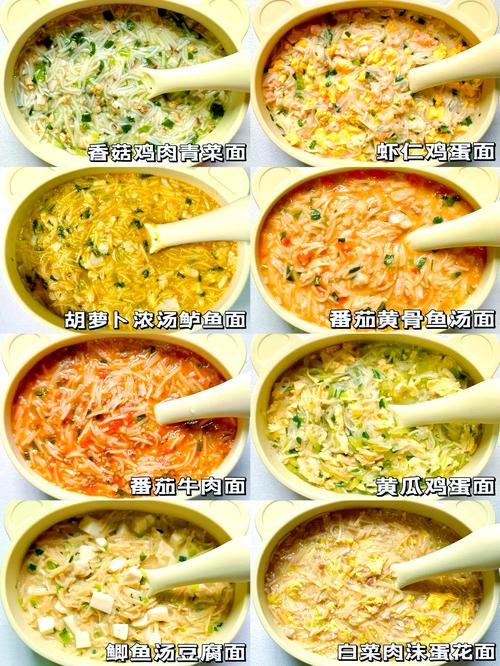 10个月的宝宝饮食安排-图2