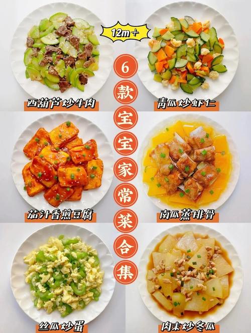 宝宝菜做法大全带图片,哪种做法最简单易学?-图3 宝宝菜做法大全带图片,哪种做法最简单易学?-图3