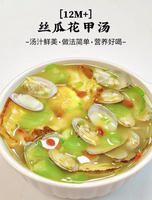 丝瓜海鲜粥的家常做法-图1 丝瓜海鲜粥的家常做法-图1