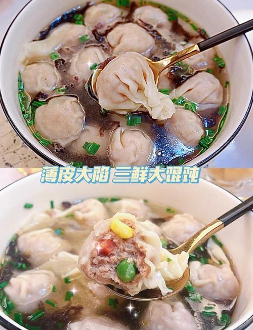 海鲜馄饨皮怎么做才好吃？-图3