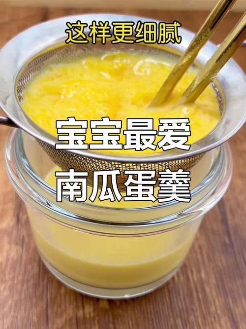 7个月的宝宝可以吃南瓜-图2