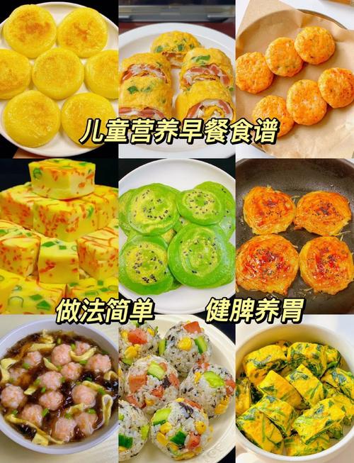 三岁宝宝食谱的做法大全-图3