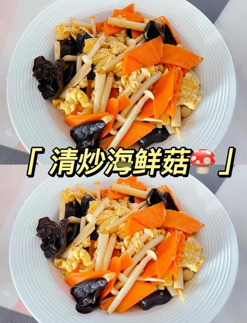 海鲜菇虫草花怎么吃更营养？-图3