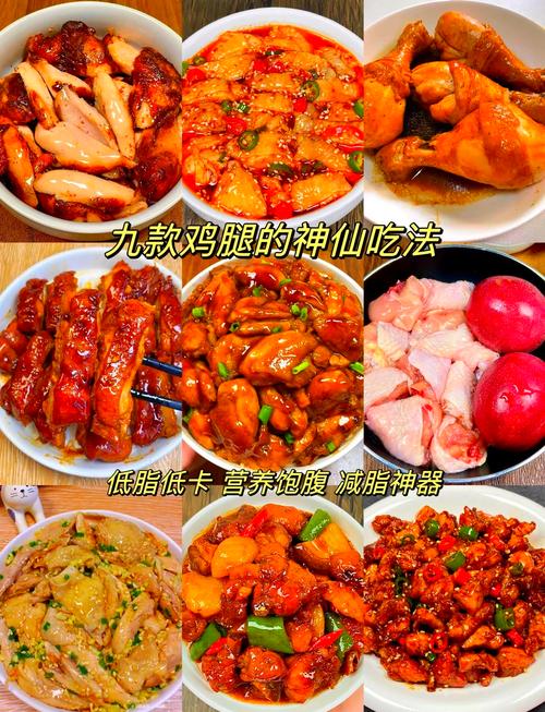 卤鸡腿家常做法有哪些？-图2