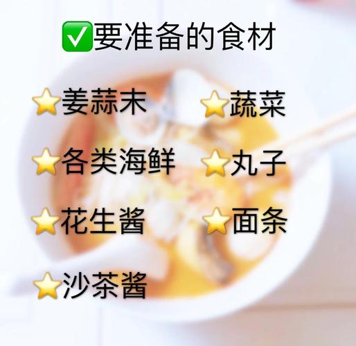 海鲜甜面酱怎么做?-图1 海鲜甜面酱怎么做?-图1