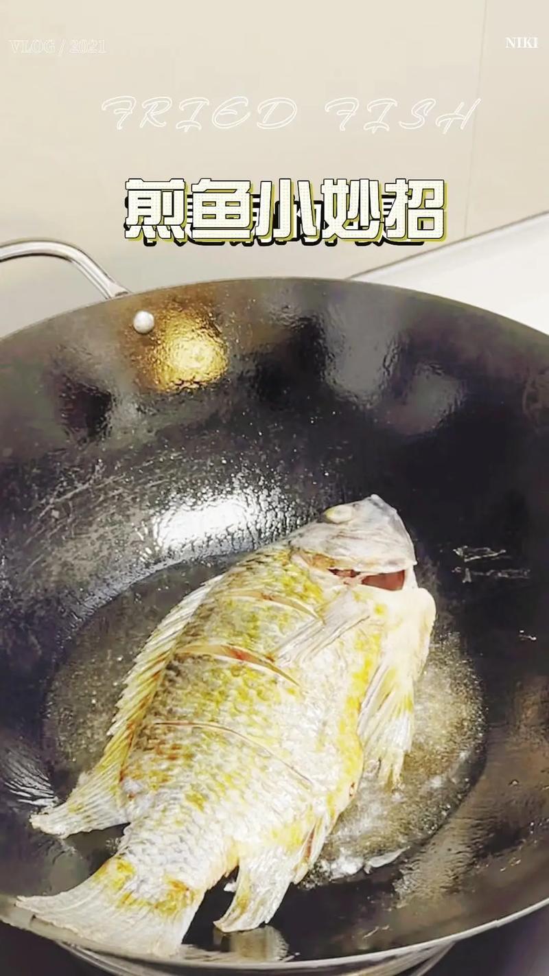 家常煎小鱼做法有哪些?-图3 家常煎小鱼做法有哪些?-图3