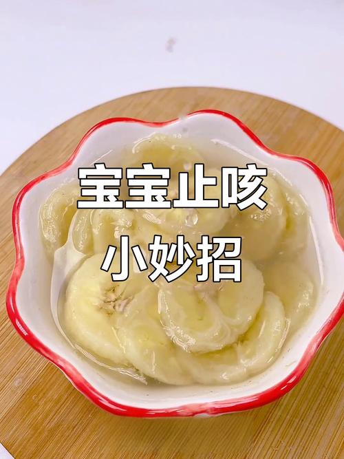 宝宝蒸香蕉能吃吗?-图1 宝宝蒸香蕉能吃吗?-图1