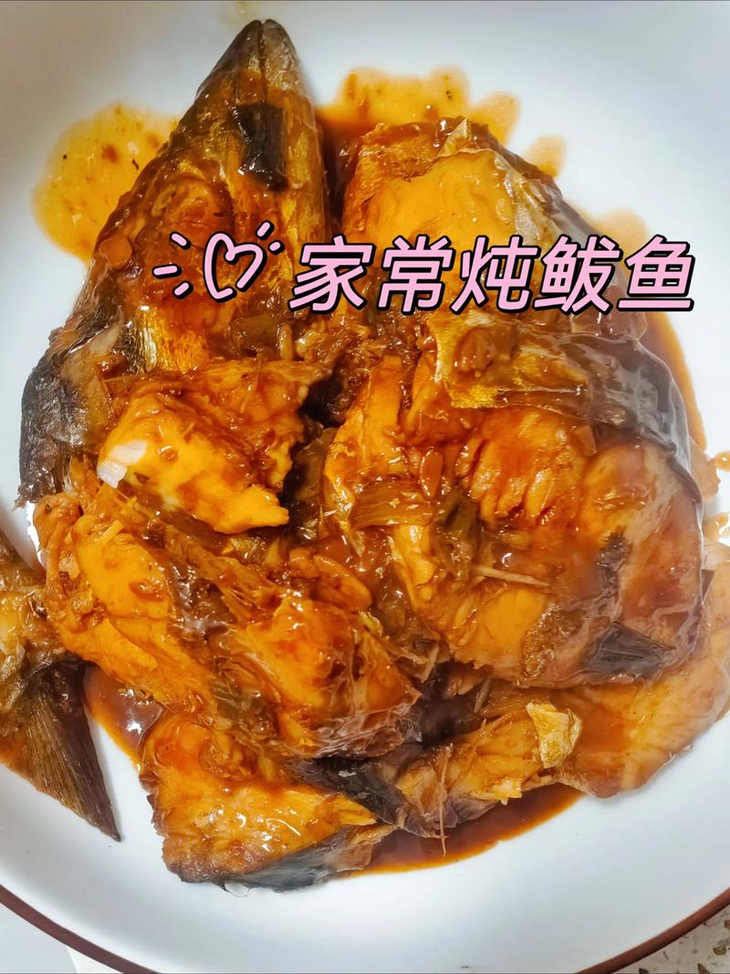 家常炖鲅鱼怎么做？做法大全在这！-图2