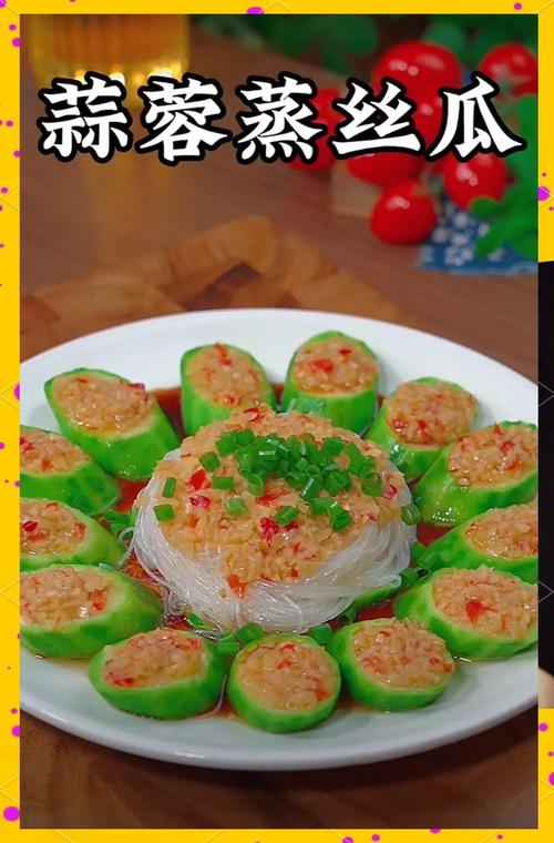 家常丝瓜做法大全,家常做法有哪些?-图1 家常丝瓜做法大全,家常做法有哪些?-图1