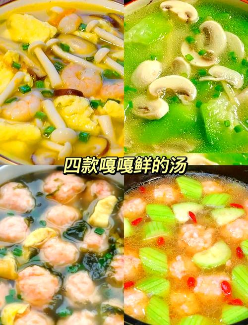 海鲜汤做法大全，哪种最鲜？-图2