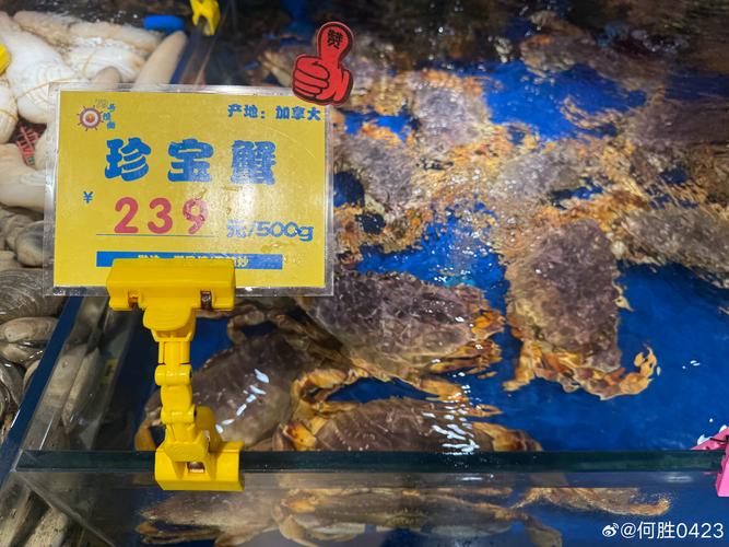 快手卖海鲜真的能不亏本吗?-图1 快手卖海鲜真的能不亏本吗?-图1