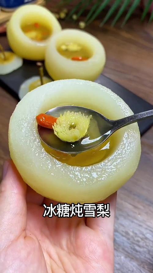 宝宝能吃冰糖炖雪梨吗？-图1