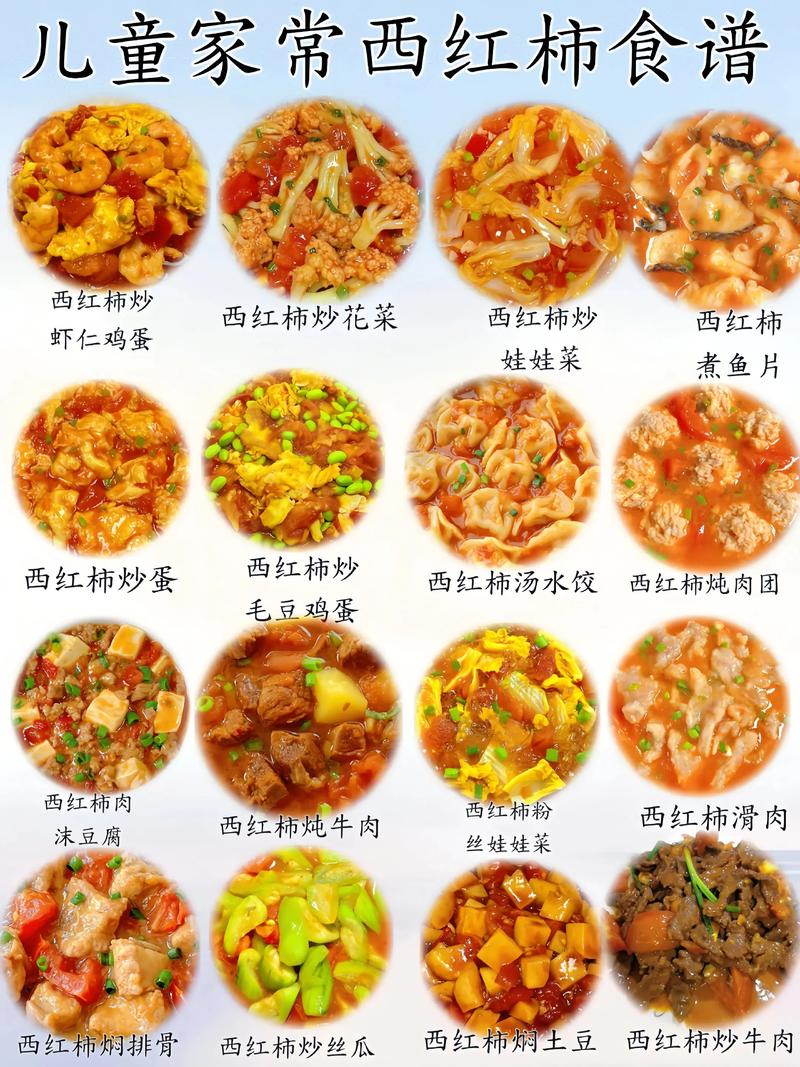 家常宝宝食谱大全及做法，宝宝辅食怎么做更营养？-图3