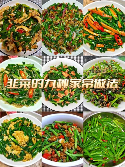 韭菜合子怎么做才酥脆不破皮？-图3