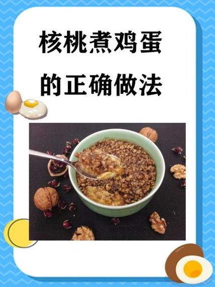 宝宝吃的核桃怎么做才好吃又营养?-图1 宝宝吃的核桃怎么做才好吃又营养?-图1