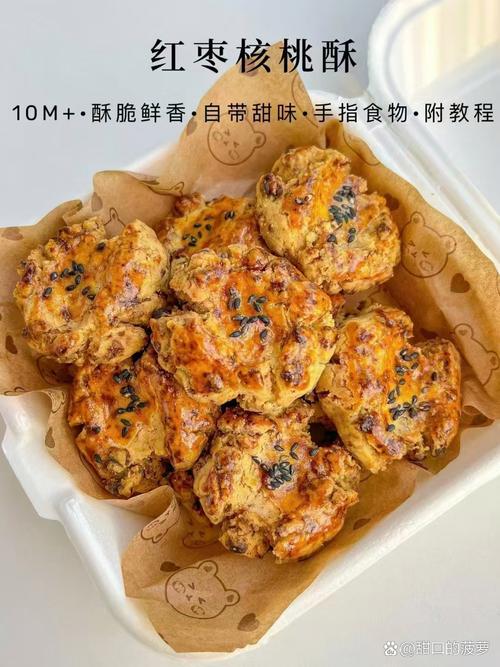 宝宝吃的核桃怎么做才好吃又营养?-图2 宝宝吃的核桃怎么做才好吃又营养?-图2