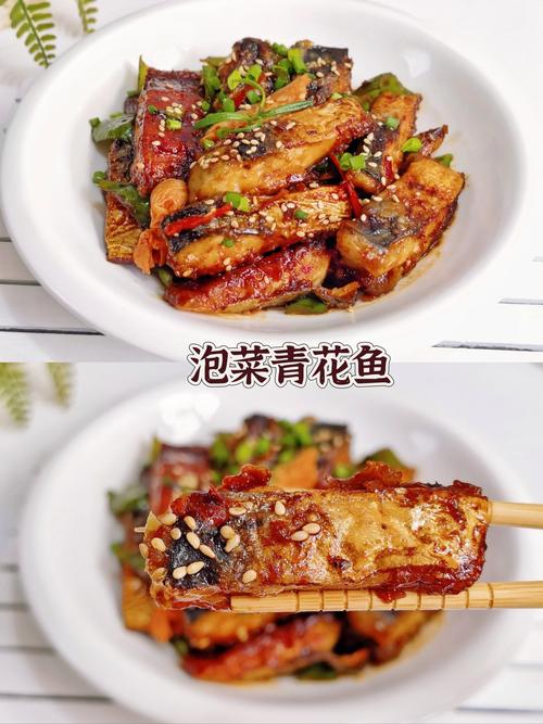 泡菜家常鱼怎么做？家常做法有哪些？-图1