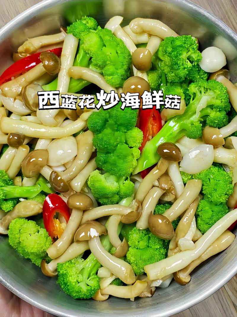海鲜菇肉片怎么做才鲜嫩多汁?-图3 海鲜菇肉片怎么做才鲜嫩多汁?-图3
