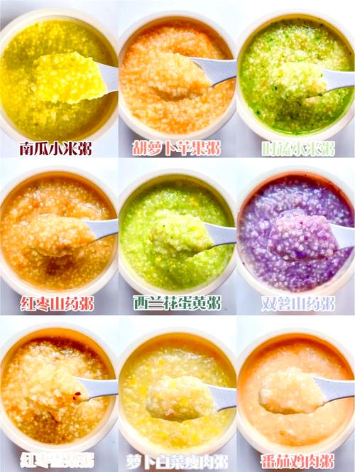 7月龄宝宝辅食粥怎么煮更营养？-图2
