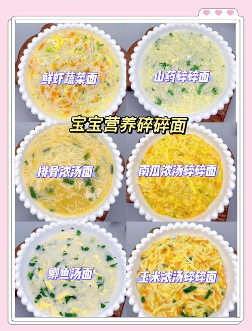 7月宝宝辅食怎么加?有哪些做法?-图2 7月宝宝辅食怎么加?有哪些做法?-图2
