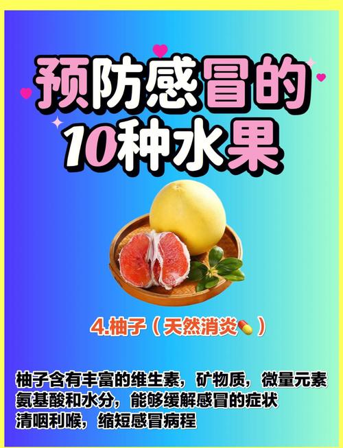 冬天宝宝吃哪些水果更健康?-图1 冬天宝宝吃哪些水果更健康?-图1