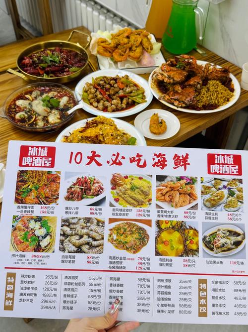 美食海鲜天下菜谱大全，如何轻松学会？-图1