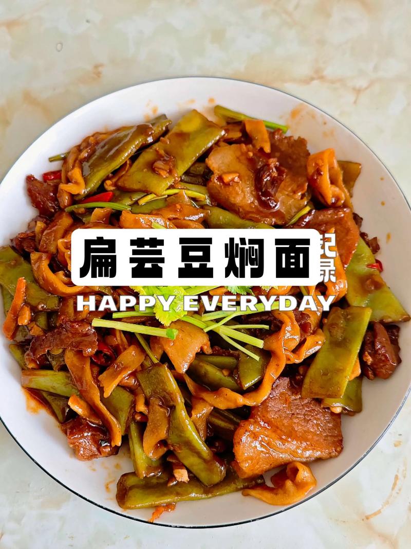 焖芸豆家常做法有哪些？-图3