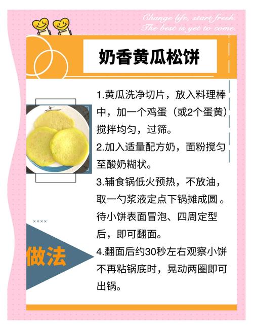 9月宝宝辅食怎么做？营养搭配有啥讲究？-图2