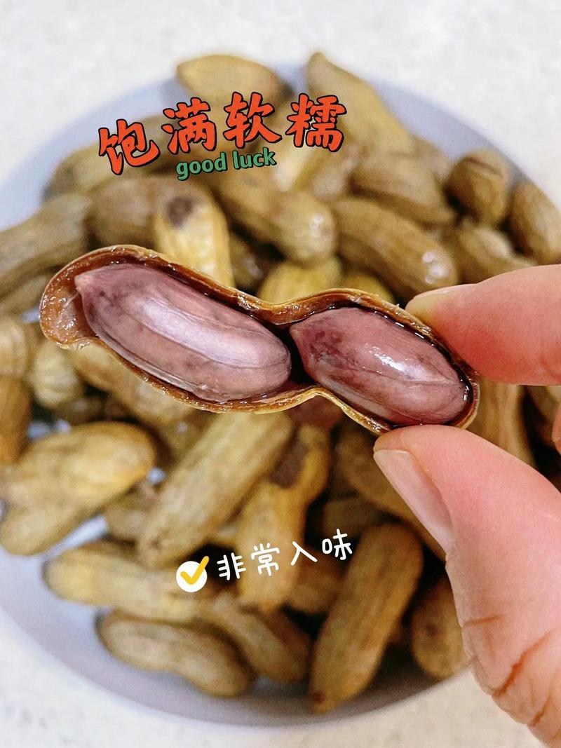 家常煮花生做法大全，关键步骤有哪些？-图3