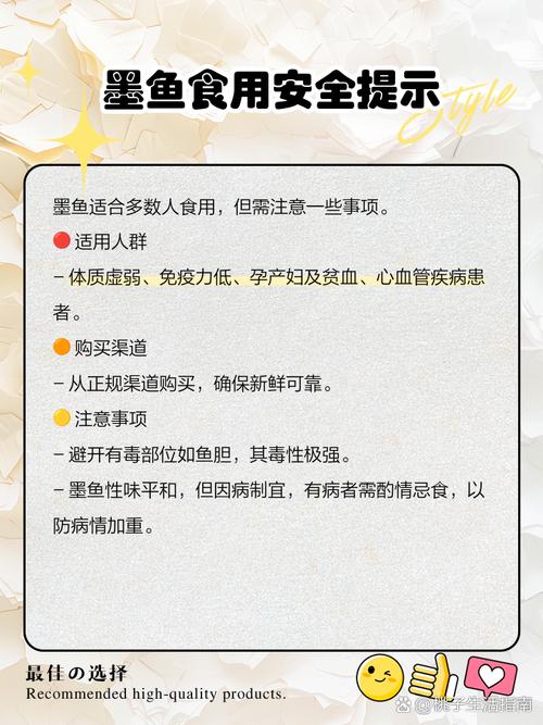 海鲜里的黑墨是啥?能吃吗?-图2 海鲜里的黑墨是啥?能吃吗?-图2