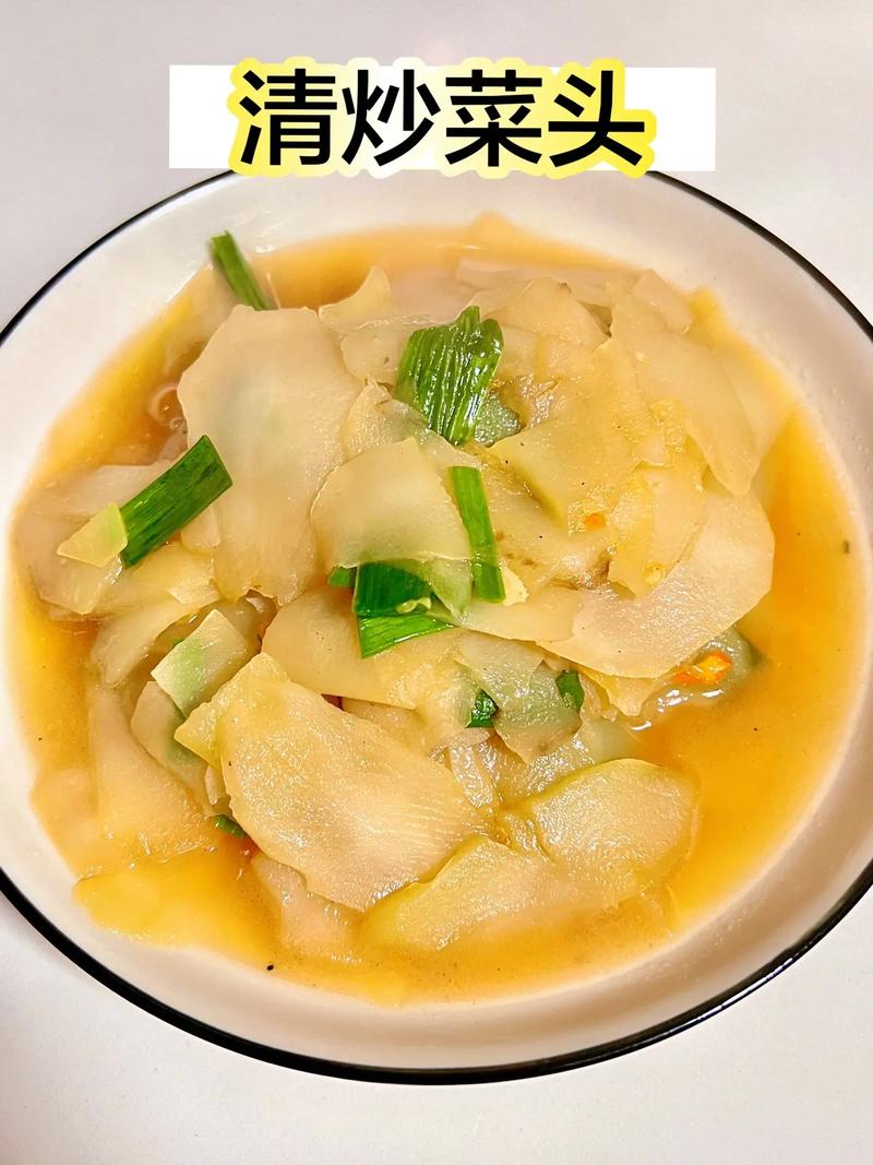 家常头菜怎么做？全家适用做法有哪些？-图1