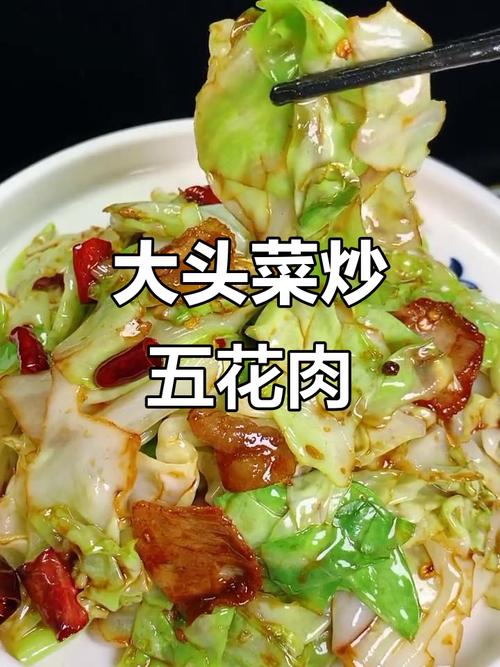 家常头菜怎么做？全家适用做法有哪些？-图2