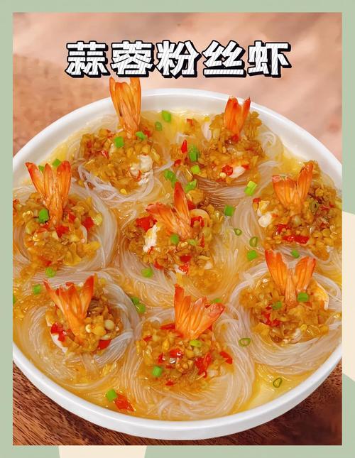 海鲜蒸米粉怎么做才好吃？-图1