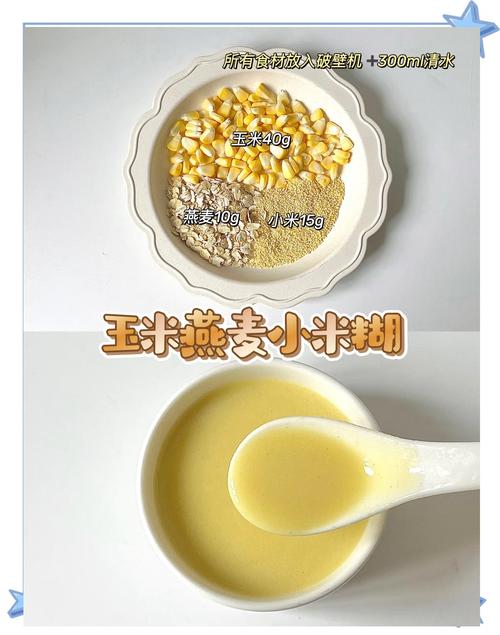 1岁2个月宝宝食谱怎么搭配？-图1