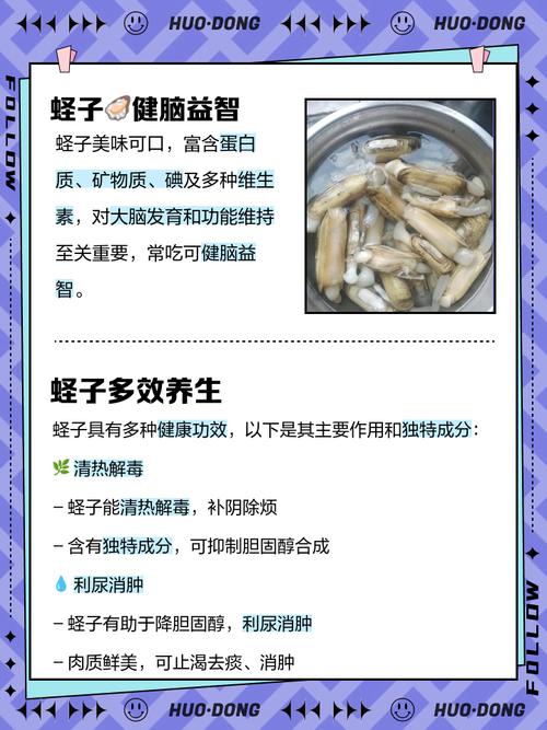 蛏子算海鲜吗?二者区别在哪?-图1 蛏子算海鲜吗?二者区别在哪?-图1