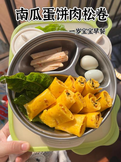 1岁宝宝辅食怎么选？营养搭配要注意什么？-图2