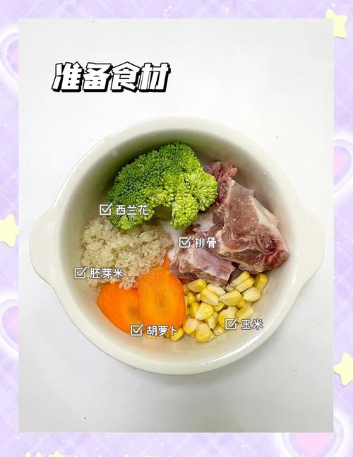 排骨粥家常做法有哪些？-图2