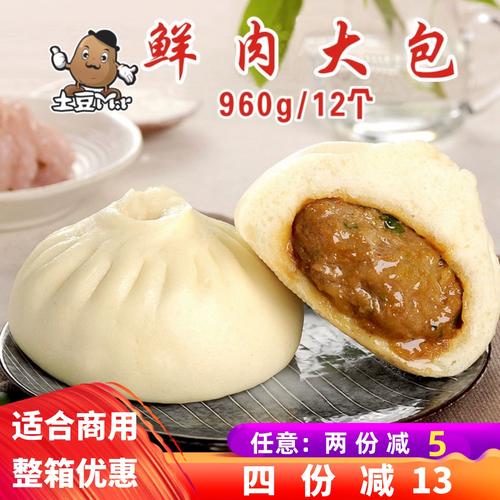 上海鲜肉大包哪家最正宗?-图2 上海鲜肉大包哪家最正宗?-图2