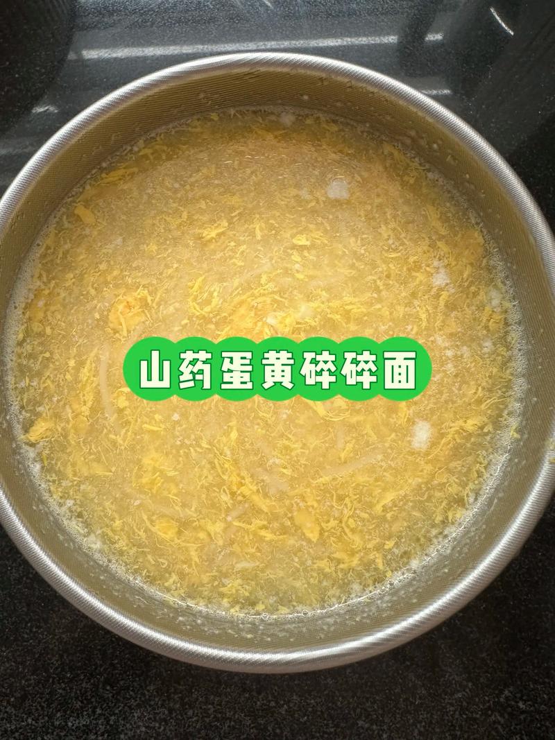 八个月宝宝辅食面条怎么做好吃又营养？-图2