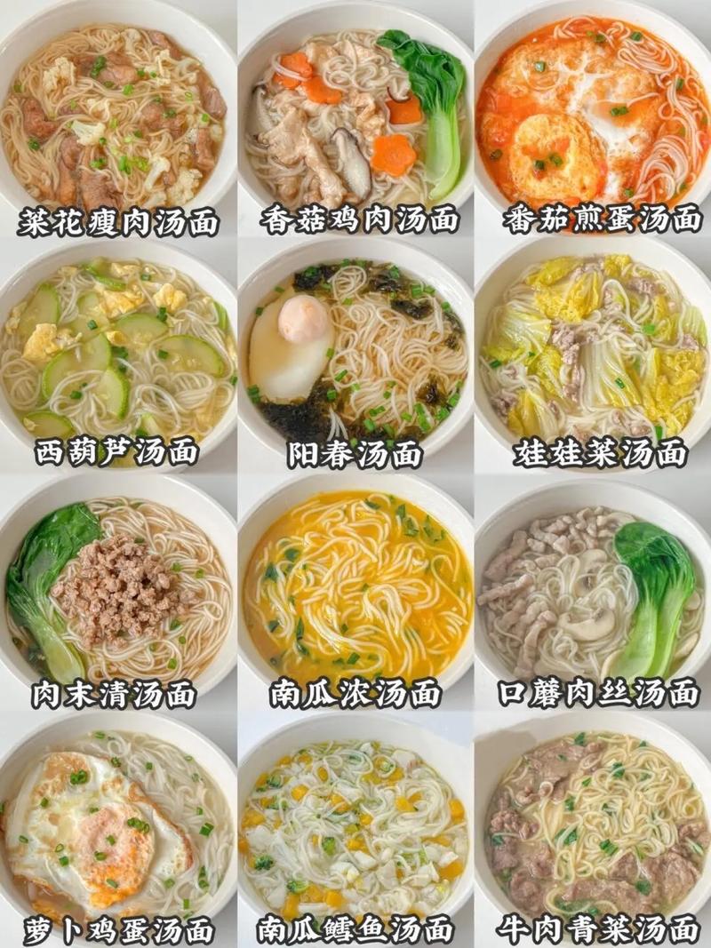 宝宝辅食面怎么做好吃又营养?-图1 宝宝辅食面怎么做好吃又营养?-图1