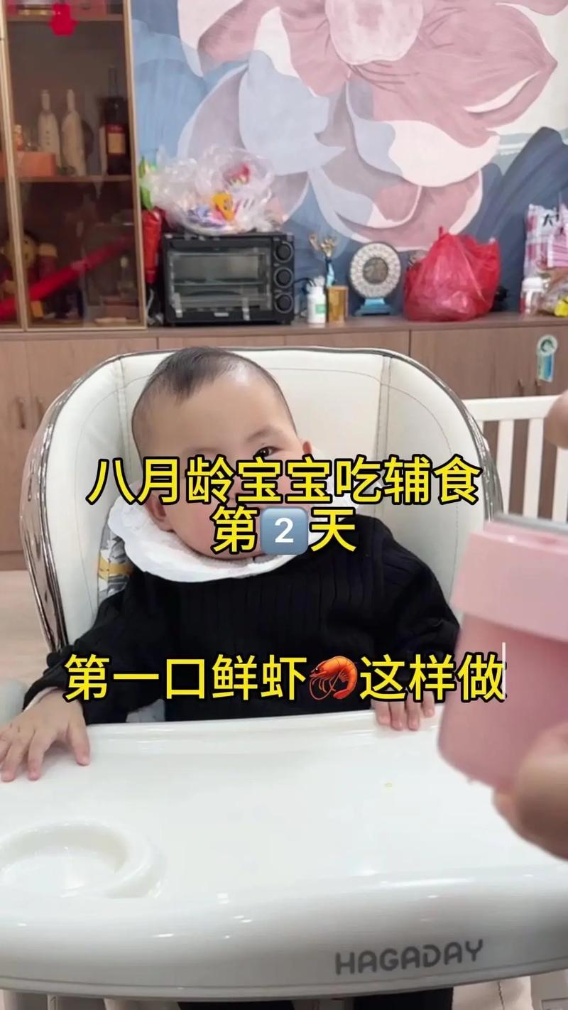 十个月宝宝能吃八宝粥吗?-图2 十个月宝宝能吃八宝粥吗?-图2