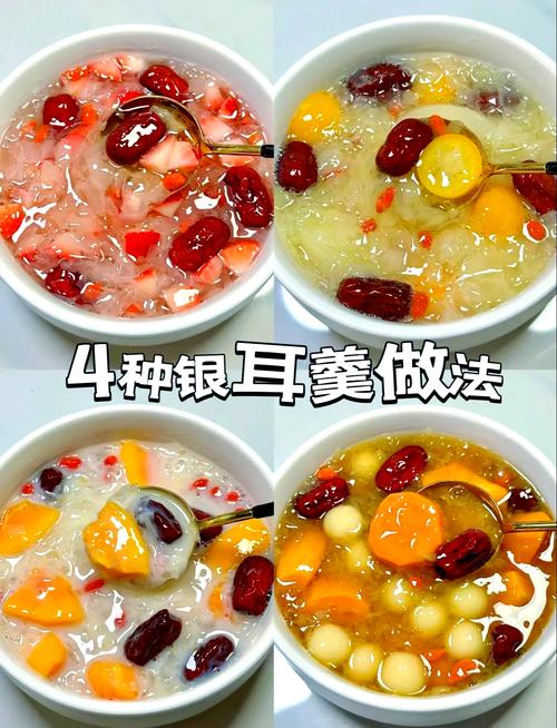 银耳家常做法有哪些?-图2 银耳家常做法有哪些?-图2