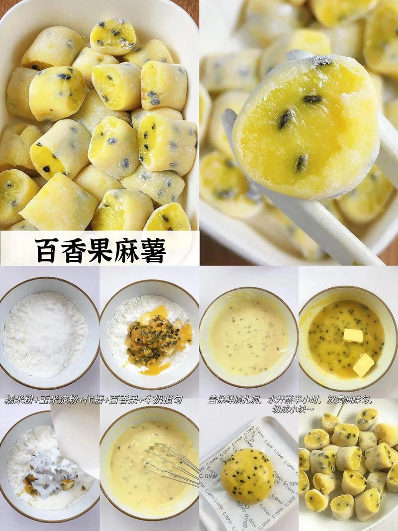 8个月宝宝能吃百香果吗？怎么吃才安全？-图3