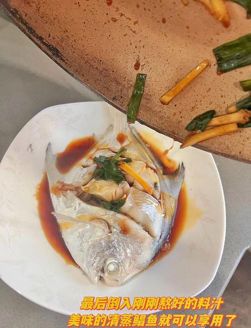 8月宝宝能吃鲳鱼吗？需注意什么？-图2