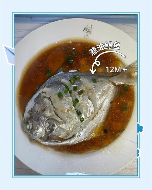 8月宝宝能吃鲳鱼吗？需注意什么？-图1